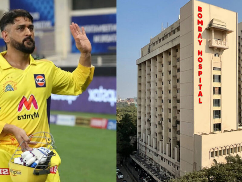 Ipl 2023: मुंबई के अस्पताल में भर्ती होंगे Ms Dhoni