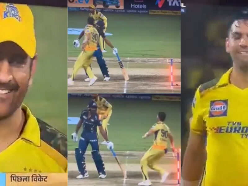 Video : दीपक चाहर ने मांकडिंग से लिए विजय शंकर के साथ मज़े, तो ये देख Ms Dhoni की नहीं रूकी हंसी