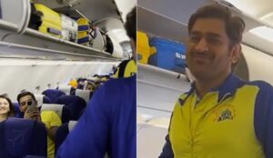  Video: दीपक चाहर अपनी पत्नी के साथ फोन में कर रहे थे ऐसी हरकत, एमएस धोनी ने पकड़ा रंगे हाथों, तो दिया ऐसा रिएक्शन