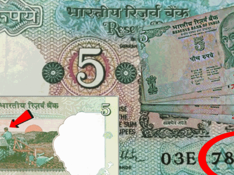 How To Earn Crores From 5 Rupee Note