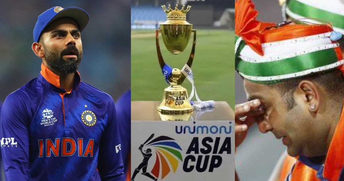 Breaking News Team India Out Of Asia Cup 2023