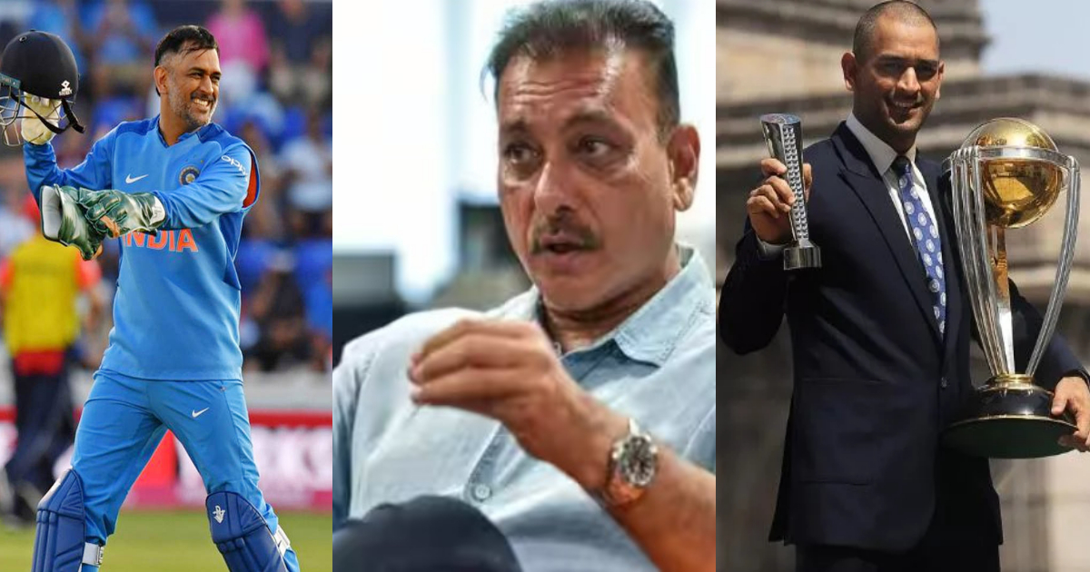 Ravi Shastri Remembered Ms Dhoni After Losing In Wtc Final