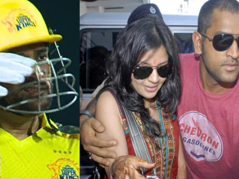 Ms Dhoni'S Girlfriend Priyanka Is Very Beautiful, Pictures Went Viral