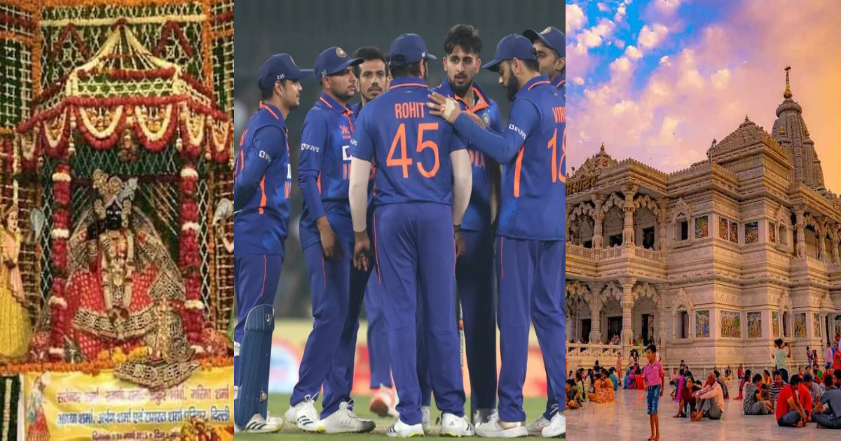 To Be A Part Of The Series Against West Indies, This Player Of Team India Reached The Door Of God