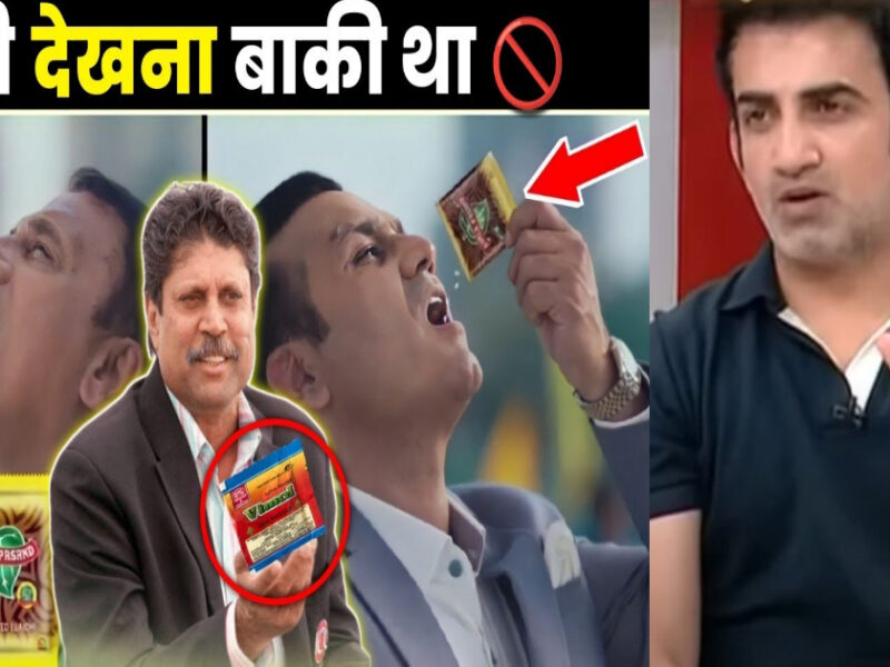 Gautam Gambhir Targeted Virender Sehwag-Kapil Dev For Adding Pan Masala