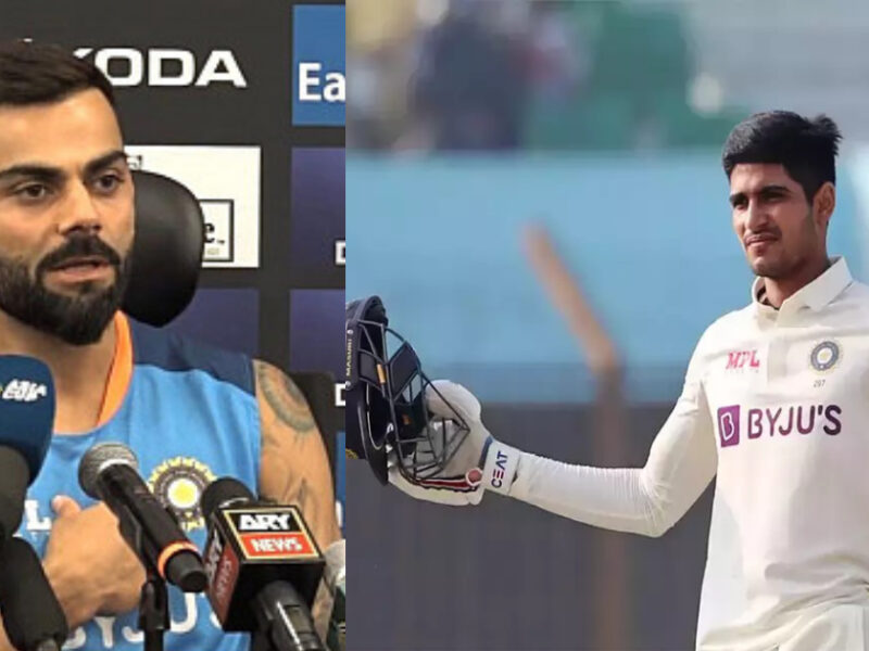 Virat Kohli Praises Shubman Gill Ahead Of Wtc Final