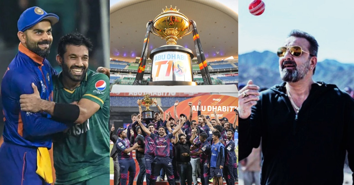 Ind Vs Pak India Pakistan Players Will Be Seen Playing For The Same Team