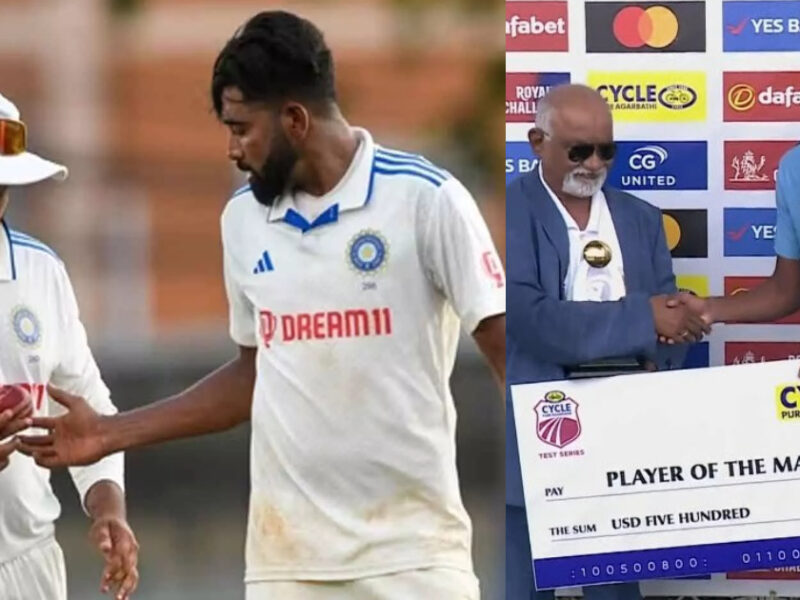 Mohammed-Siraj-Happy-After-Becoming-Player-Of-The-Match-In-Test-Against-West-Indies-For-The-First-Time