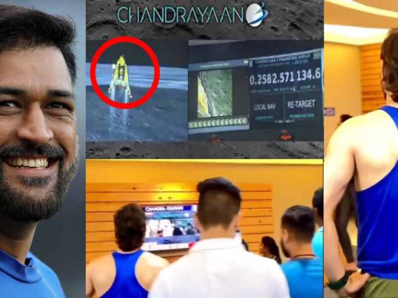 Ms Dhoni Celebrates Chandrayaan-3 Landing