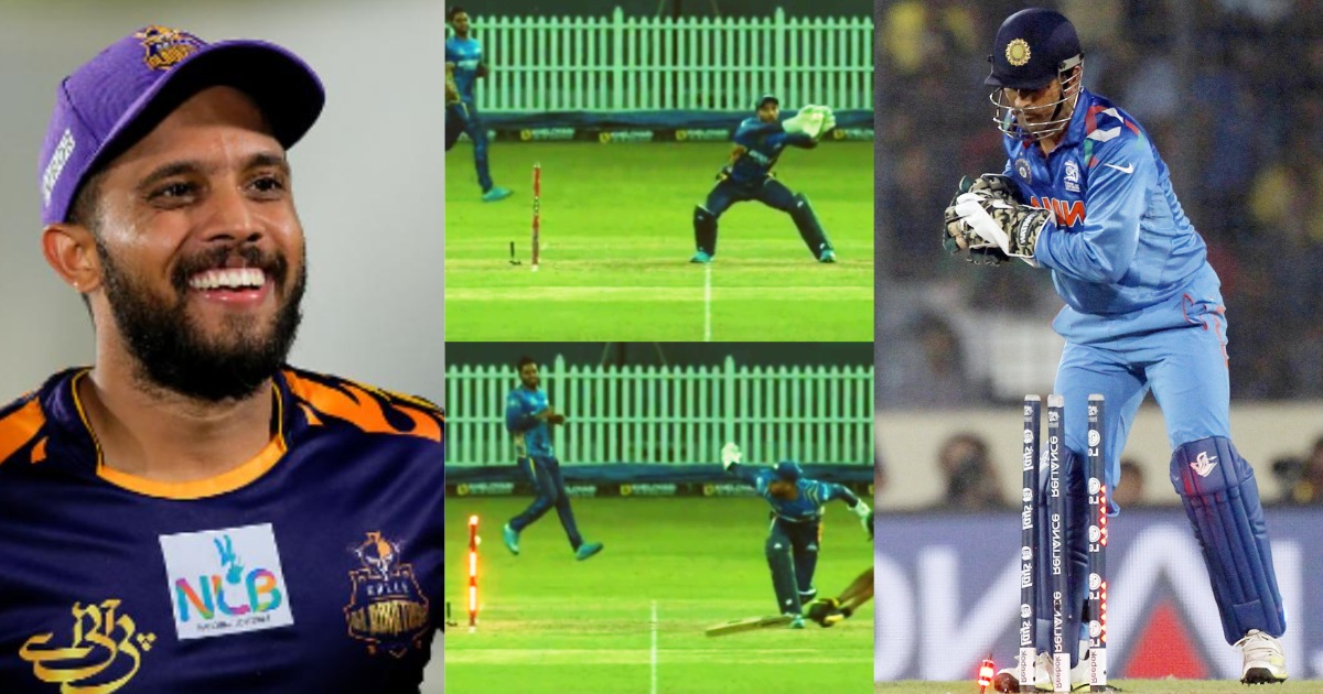 Kusal-Mendis-Did-A-Lightning-Run-Out-Reminded-Of-Ms-Dhoni-In-Lpl-2023-Watch-It-Video
