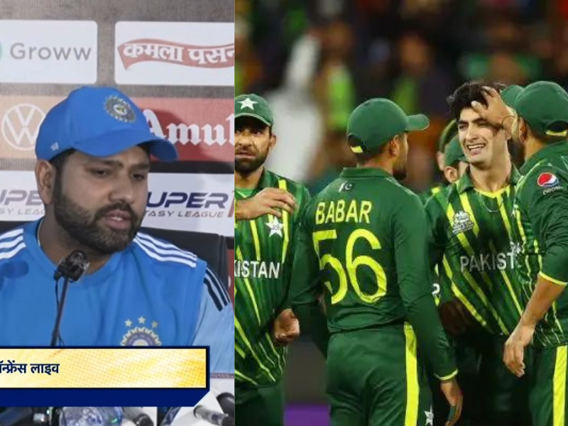 Ind-Vs-Pak-Rohit-Sharma-Scared-Pakistani-Bowlers-Before-The-Match-Against-Pakistan