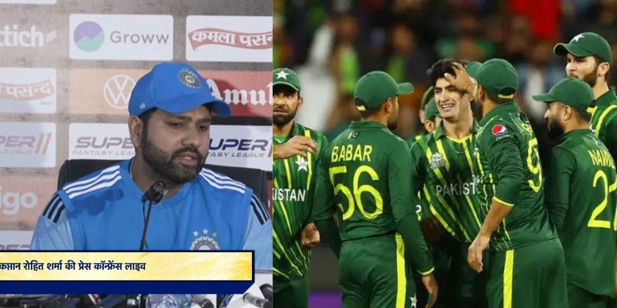 Ind-Vs-Pak-Rohit-Sharma-Scared-Pakistani-Bowlers-Before-The-Match-Against-Pakistan