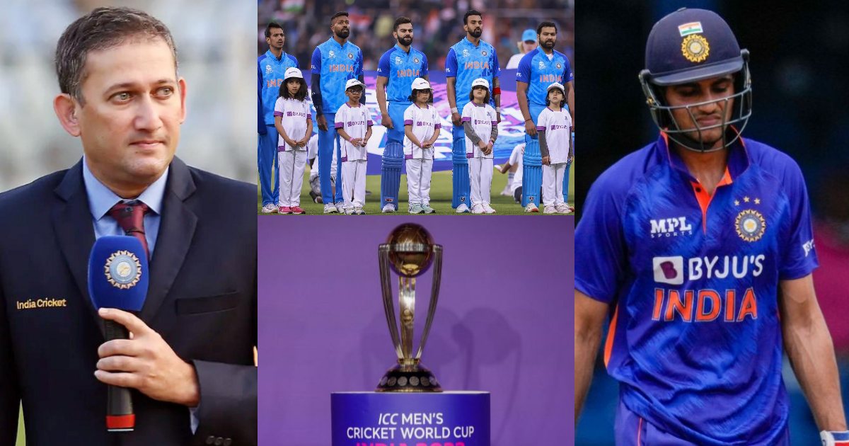Shubman-Gill-May-Be-Dropped-From-Team-Indias-World-Cup-2023-Squad