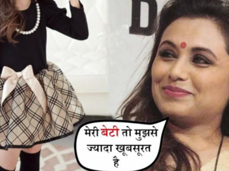 Rani Mukerji'S Daughter Adira Beats All Star Kids In Cuteness, Photo Went Viral