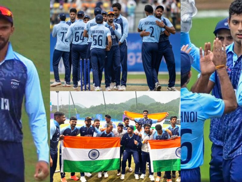 Team India Created History In Asian Games 2023 Won The Gold Medal By Defeating Afghanistan In The Final