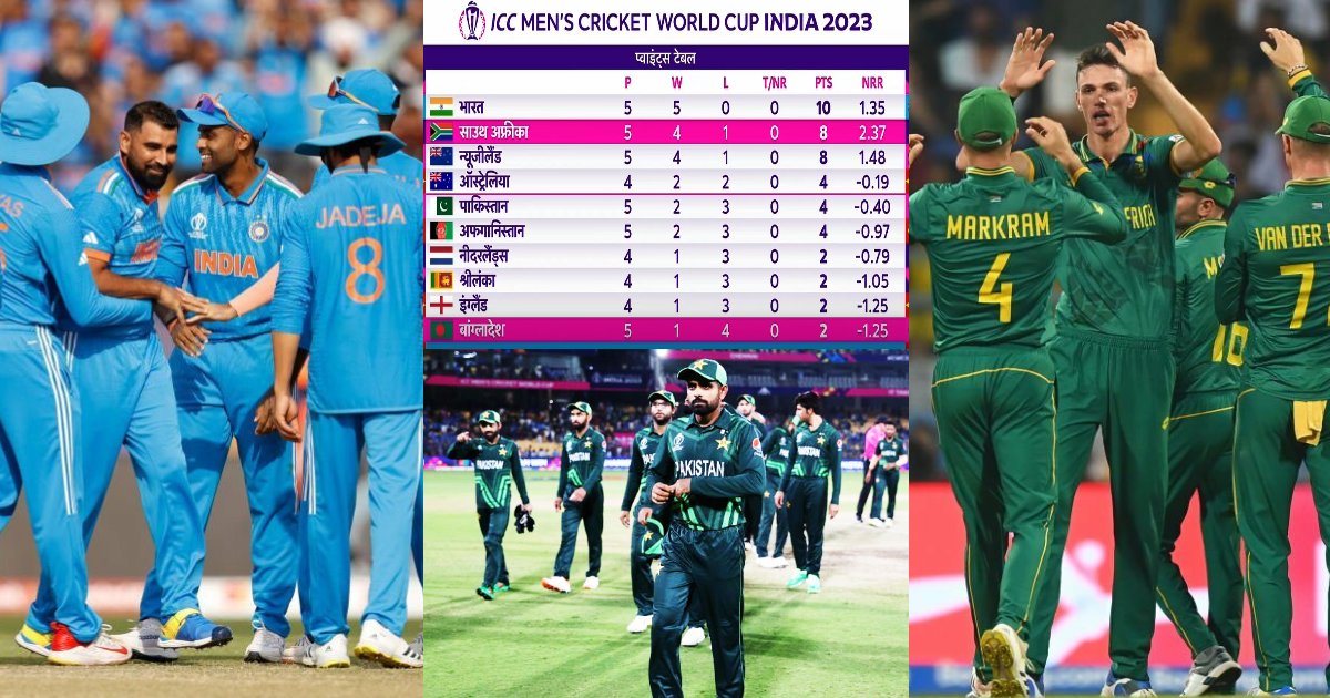 South Africa Got A Bumper Advantage In The World Cup 2023 Points Table Pakistan'S Condition Became Worse