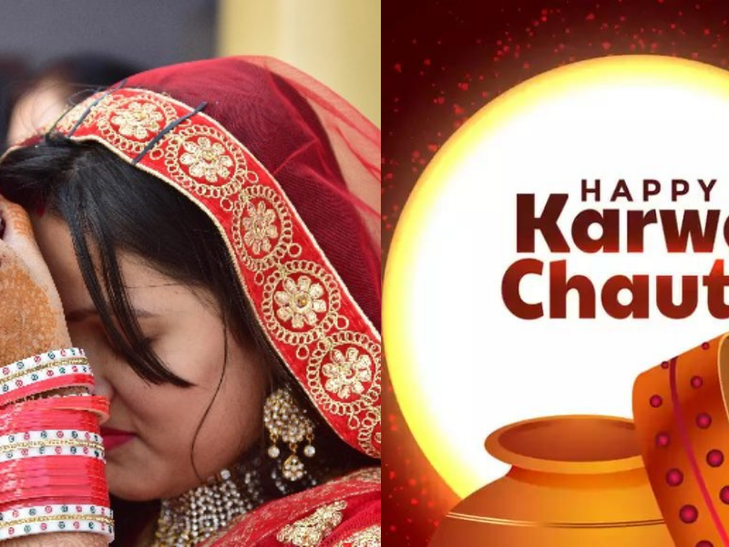 If-You-Are-Observing-Karvachauth-Fast-For-The-First-Time-Then-Keep-These-Things-In-Mind