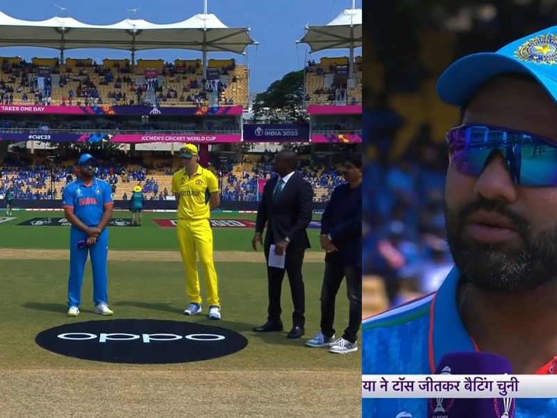 Australia Won The Toss And Chose To Bat, Rohit Sharma Excluded 3 Match Winners From The Playing Xi