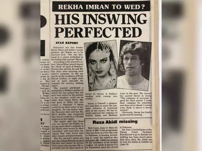 Imran Khan-Rekha