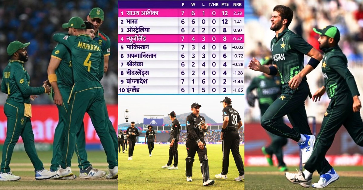 World Cup 2023 Points Table South Africa Reached At The Top After Victory Pakistan Also Qualified For The Semi-Finals
