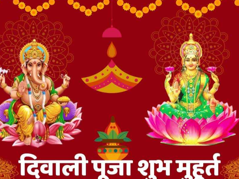 How To Please Lakshmi, Ganesh And Kuber On Diwali? Know The Puja Materials
