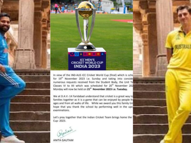 Ind-Vs-Aus-Unit-Test-Of-Faridabad-School-Canceled-For-World-Cup-2023-Final