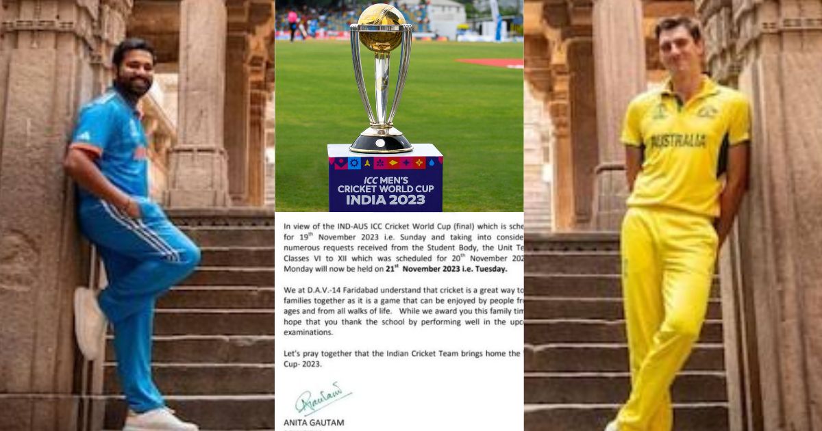 Ind-Vs-Aus-Unit-Test-Of-Faridabad-School-Canceled-For-World-Cup-2023-Final
