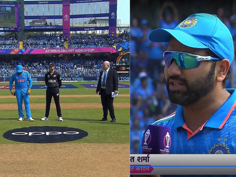 Ind-Vs-Nz-Rohit-Sharma-Won-The-Toss-And-Chose-To-Bat