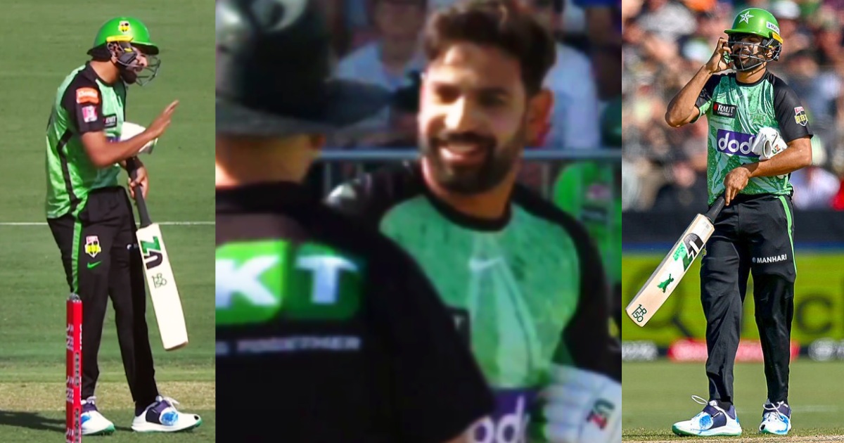 Haris Rauf Embarrassed Pakistan Came To Bat Without Wearing Pads In Bbl 2023 Video Viral