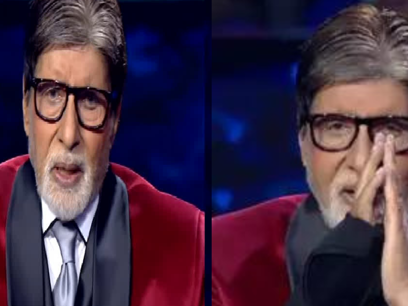 अमिताभ बच्चन ने कौन बनेगा करोड़पति को कहा अलविदा, रोते हुए कह दी ऐसी बात, सुनकर छलक पड़ेंगे आंसू