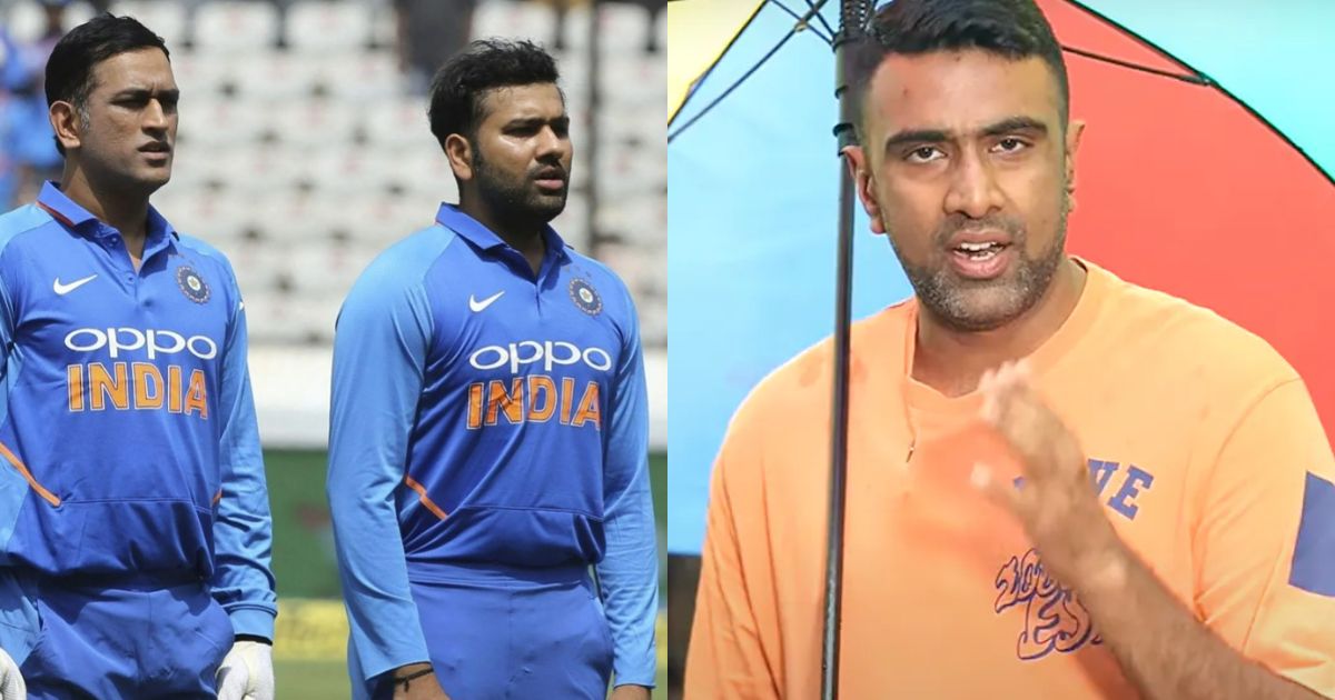 Who Is The Best Captain Of Team India? R Ashwin Gave A Surprising Answer To The Question Asked On Dhoni And Rohit.