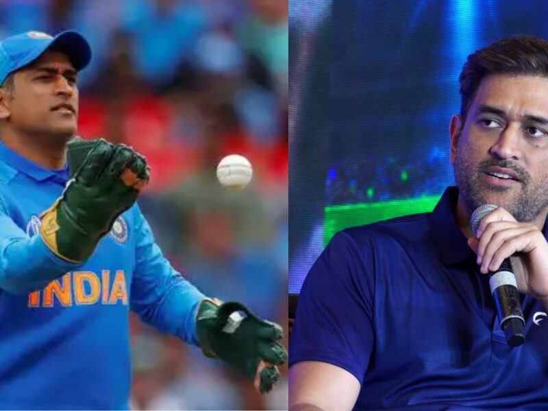 Ms Dhoni Gave Ridiculous Statement On Fan'S Question, Video Went Viral
