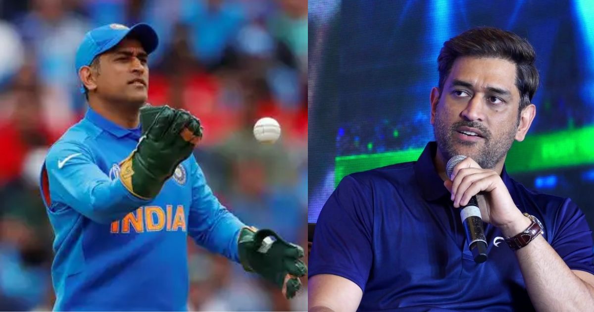 Ms Dhoni Gave Ridiculous Statement On Fan'S Question, Video Went Viral