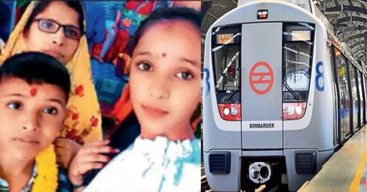 Woman Suffering Serious Injuries After Her Saree Got Stuck In Delhi Metro Gate, Woman Died