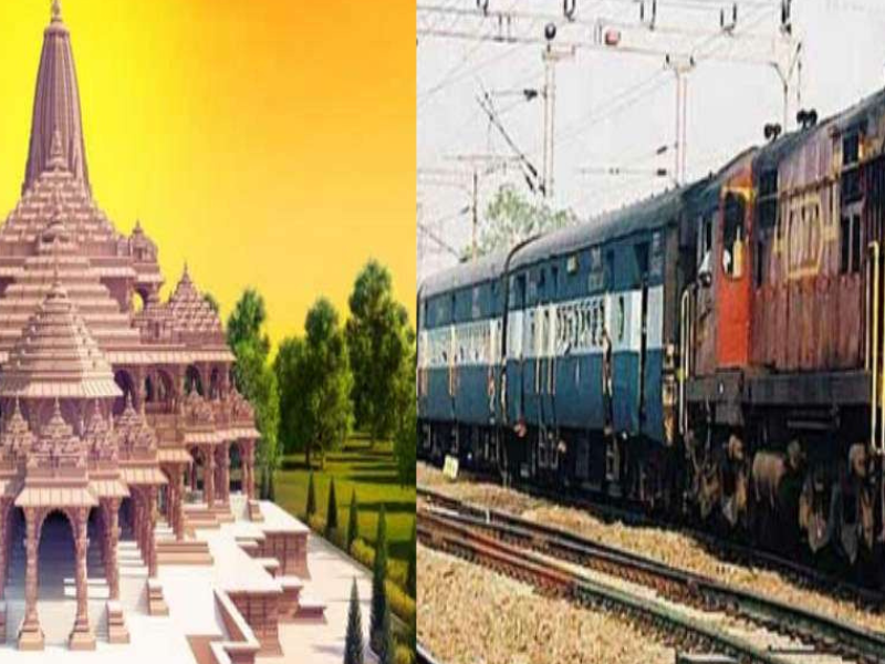 100-Special-Trains-Will-Run-From-Bihar-To-Ayodhya-To-Visit-Ramlala-In-Ram-Mandir
