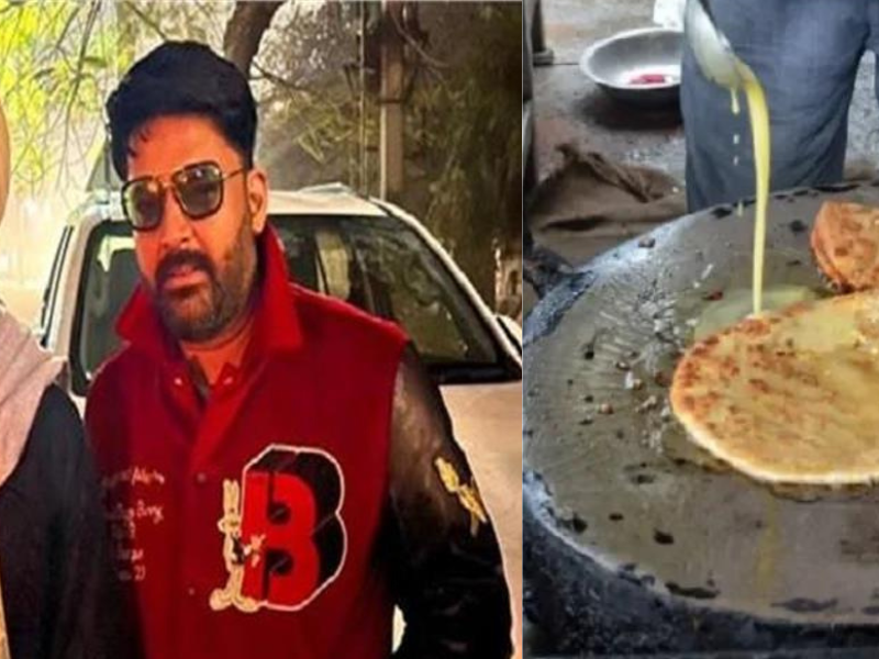 Jail Imposed Against The Person Who Fed Parathas To Kapil Sharma In This Case