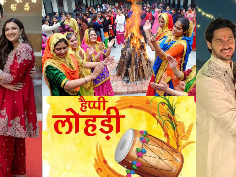 शादी के बाद पहली लोहड़ी सेलिब्रेट करेंगी बॉलीवुड की ये पंजाबी जोड़ियां, परिणीति से लेकर कियारा तक का नाम है शामिल