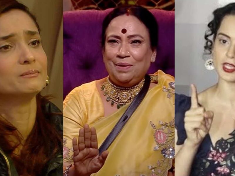Kangana Ranaut Came In Support Of Ankita Lokhande, Said These Things For Vicky'S Mother