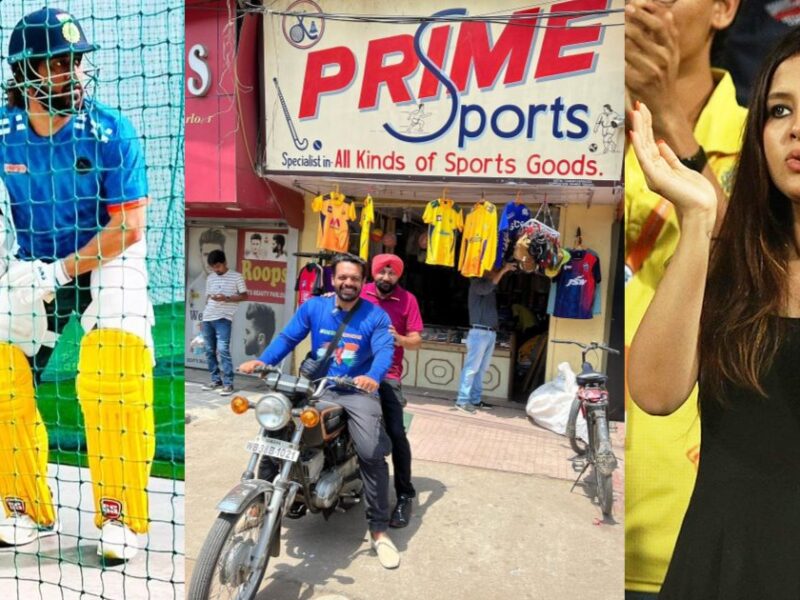 Ms Dhoni Gonna Help His Childhood Friend In A Unique Way Which Will Melt Millions Of Fans