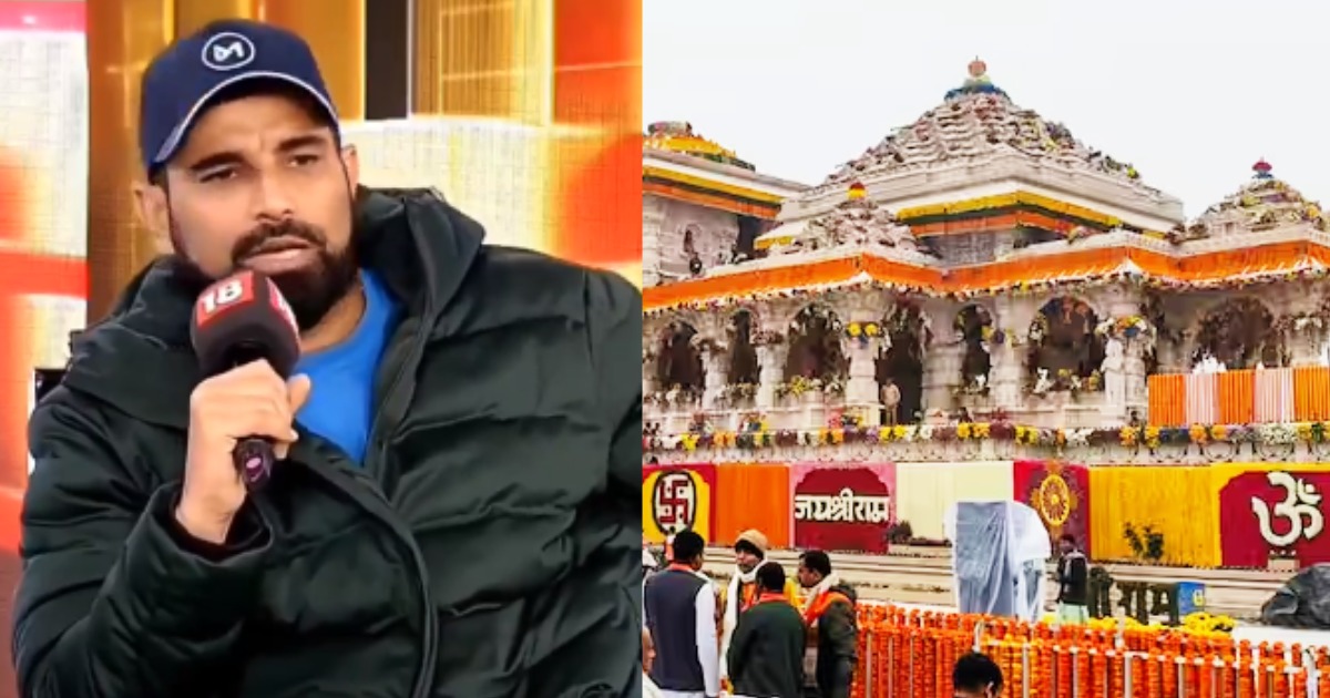 VIDEO: "जय श्री राम क्यों बोल.." Mohammed Shami ने राम मंदिर पर दिया ऐसा  बयान, सुनकर राम भक्त हुए दंग