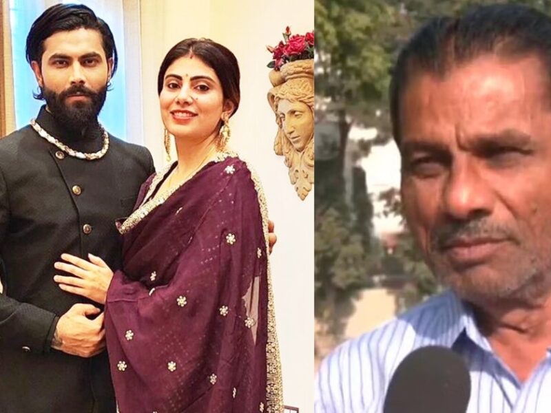 Ravindra Jadeja'S Father Made Some Serious Accusations Against His Son And Wife Rivaba