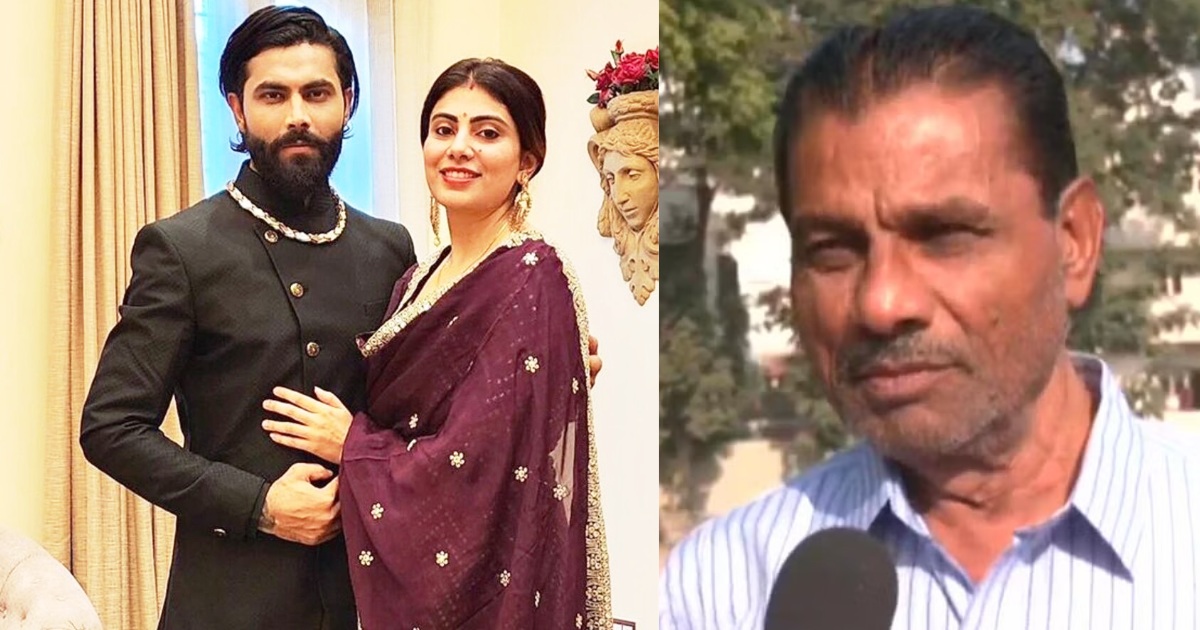 Ravindra Jadeja'S Father Made Some Serious Accusations Against His Son And Wife Rivaba