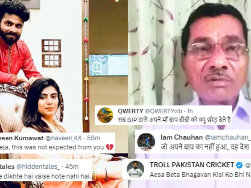 Ravindra Jadeja Facing Backlash On Social Media After His Father Made Serious Allegations On Him