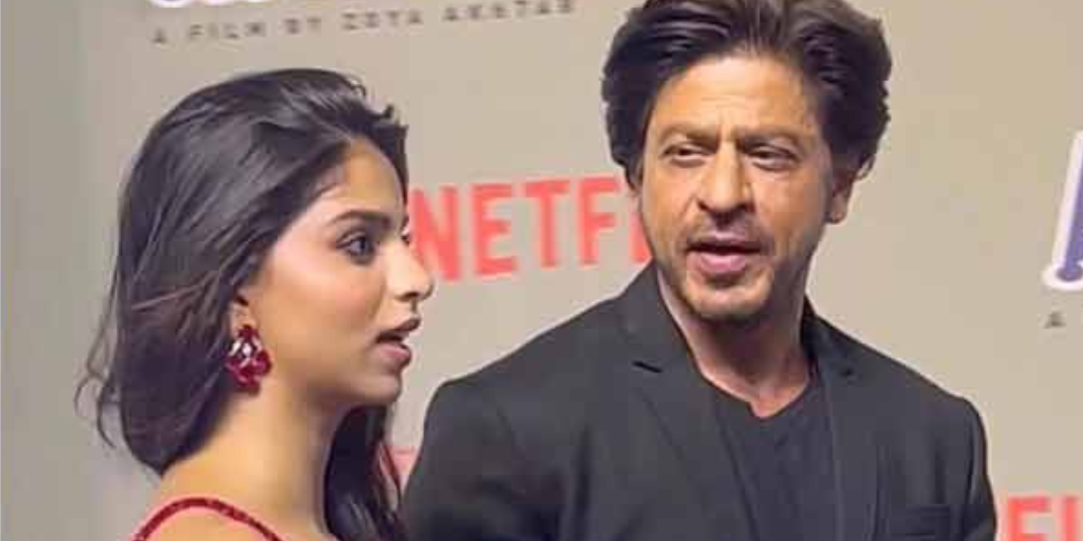 शाहरुख खान का बेटी सुहाना के साथ बोल्ड सीन हुआ वायरल, देखकर गौरी खान को भी आ जाएगी शर्म 