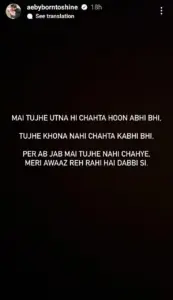 ईशा मालवीया को नहीं भूले अभिषेक कुमार, वैलेंटाइन डे पर इजहार किया अपना प्यार, बोले -'अब भी मैं तुमसे बेइंतहा..' 