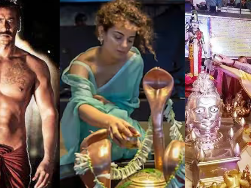 महादेव से बड़े भक्त हैं बॉलीवुड के ये फेमस सितारें, हर काम की शुरुआत से पहले लेते हैं भोलेनाथ का नाम