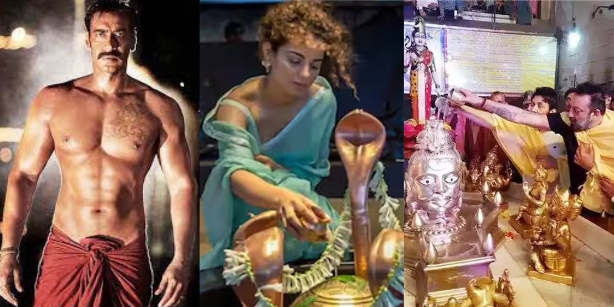 महादेव से बड़े भक्त हैं बॉलीवुड के ये फेमस सितारें, हर काम की शुरुआत से पहले लेते हैं भोलेनाथ का नाम