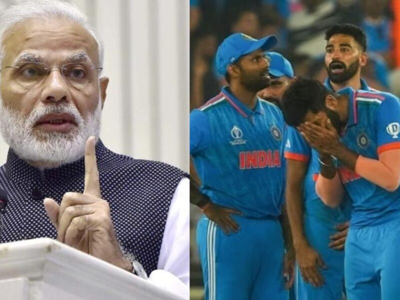 Team India Player Made Fun Of Prime Minister Narendra Modi