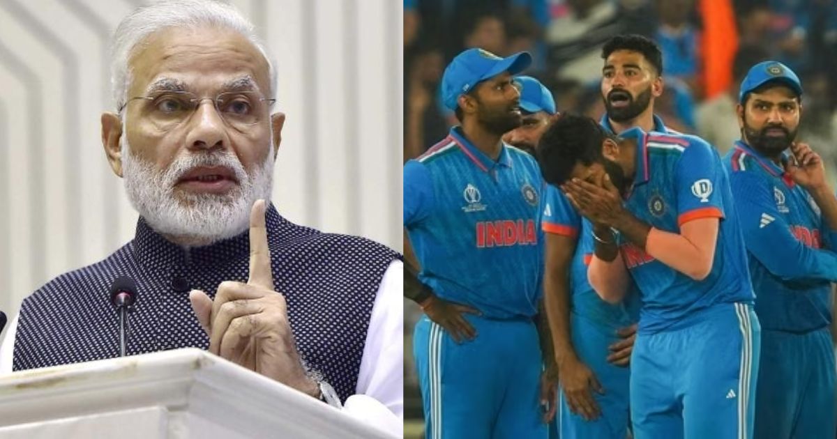 Team India Player Made Fun Of Prime Minister Narendra Modi