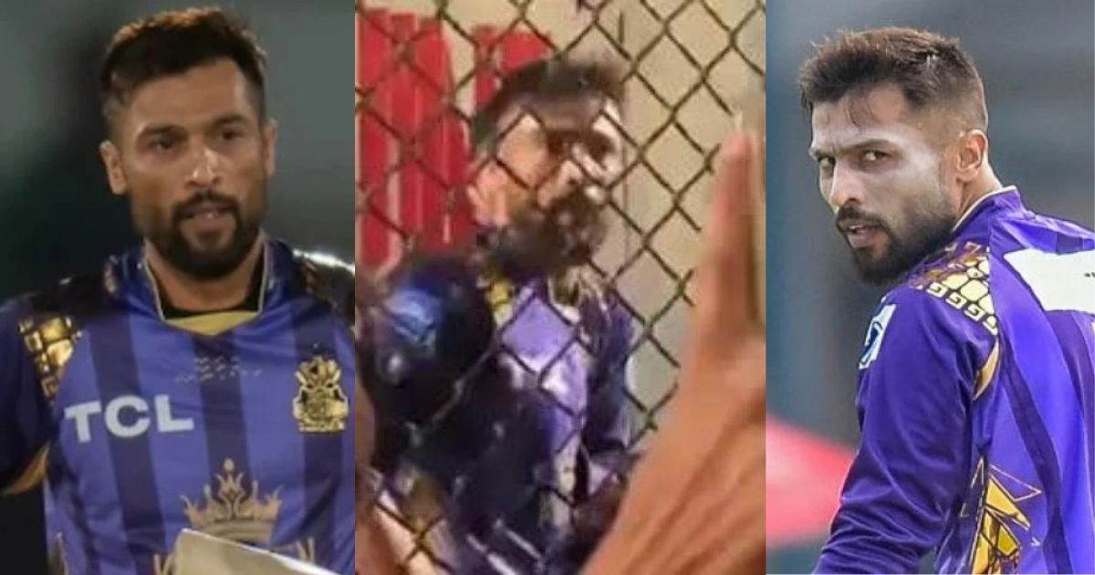 Fixer'S Slogans On Mohammad Amir, Fast Bowler Got Angry At The Spectators After Hearing This, The Video Went Viral